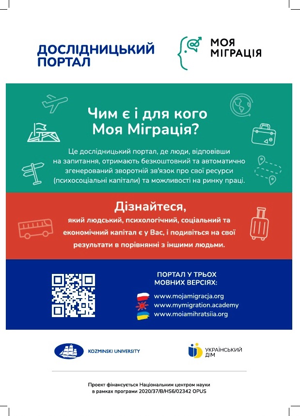 Plakat promujący serwis Moja Migracja w języku ukraińskim
